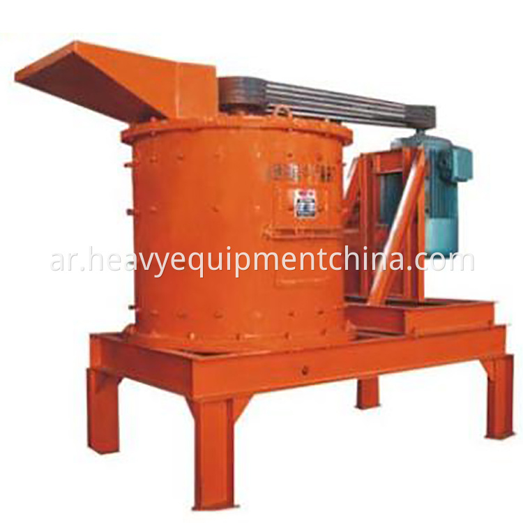 Vertical Hammer Mill